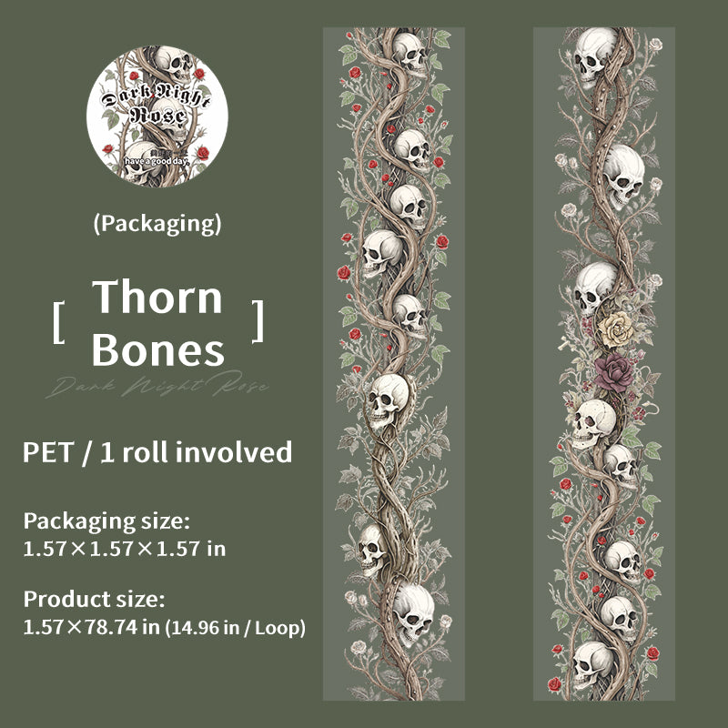 0819 Dark Rose PET tape -4cm*2m