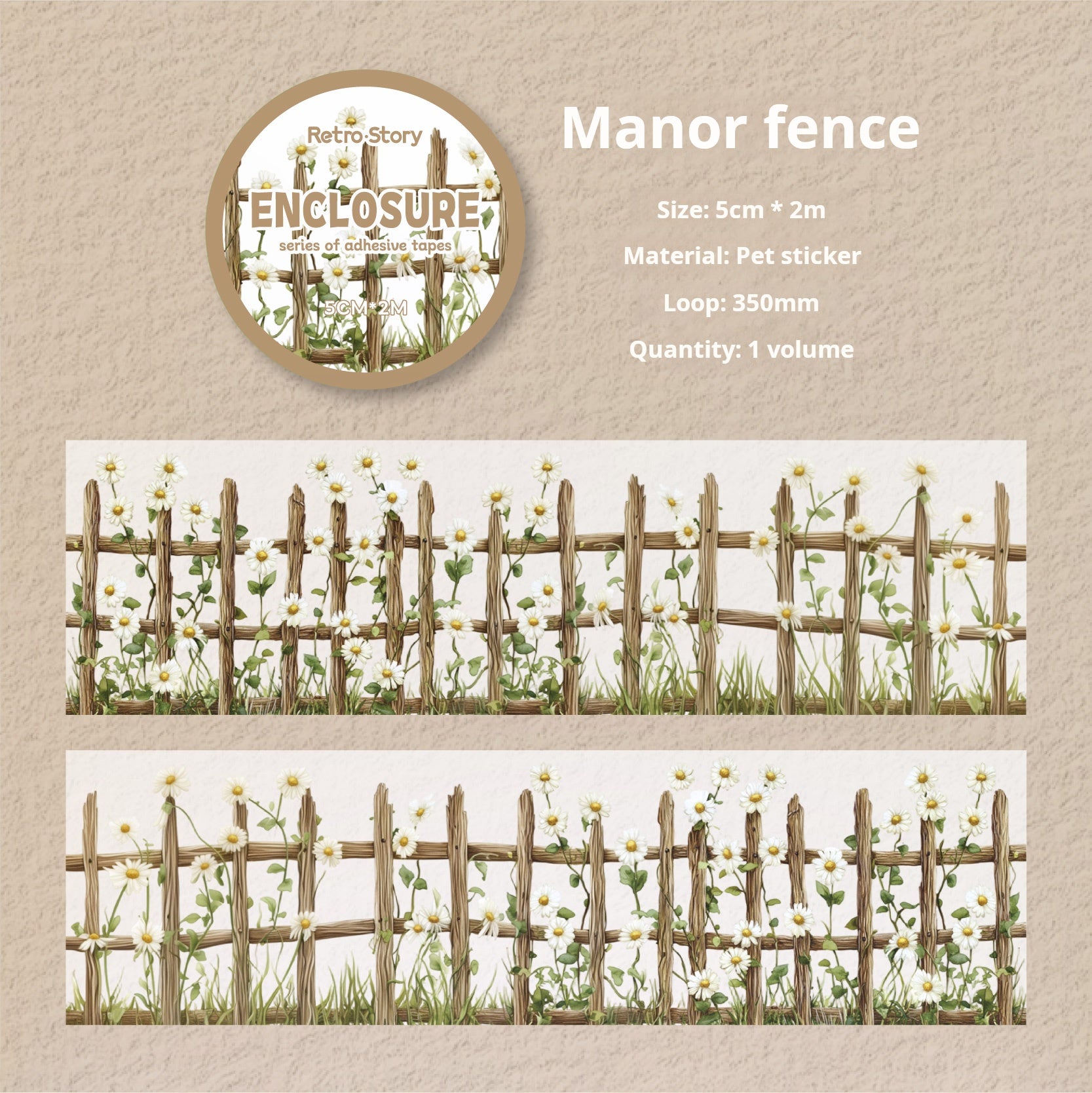 1231 Fence PET Tape -5cm*2m