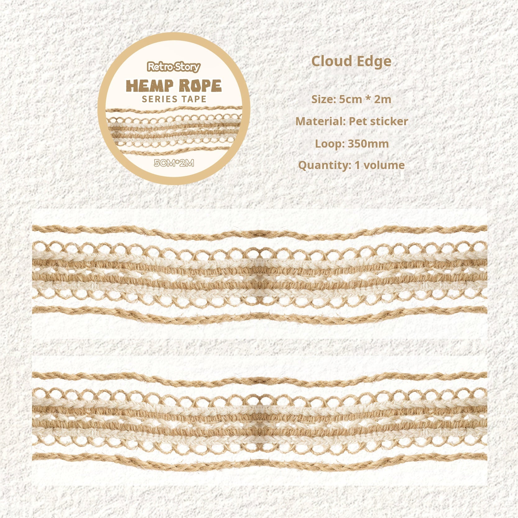 260110 Hemp rope PET Tape -5cm*2m