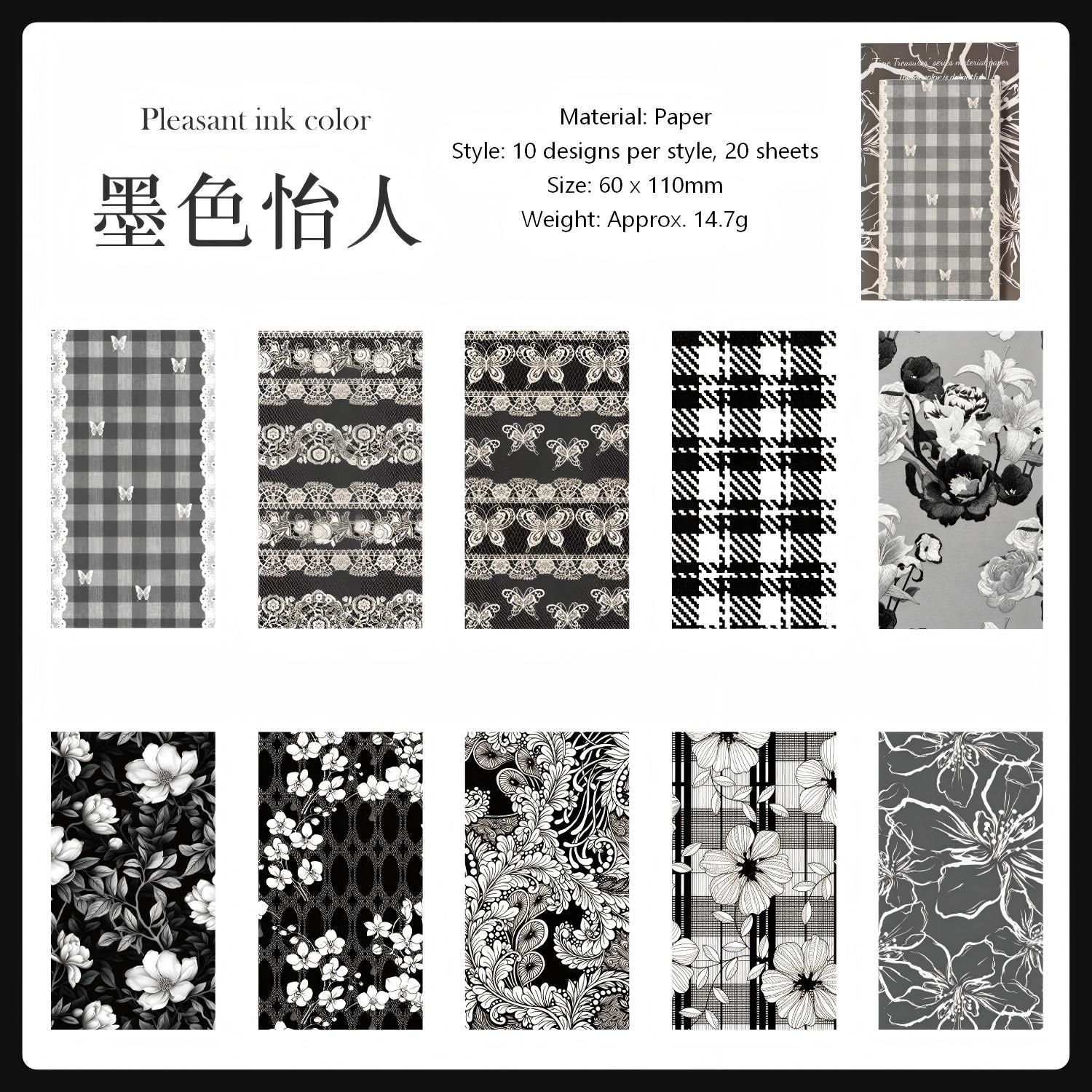Time Treasures Paper -20Pcs each pack