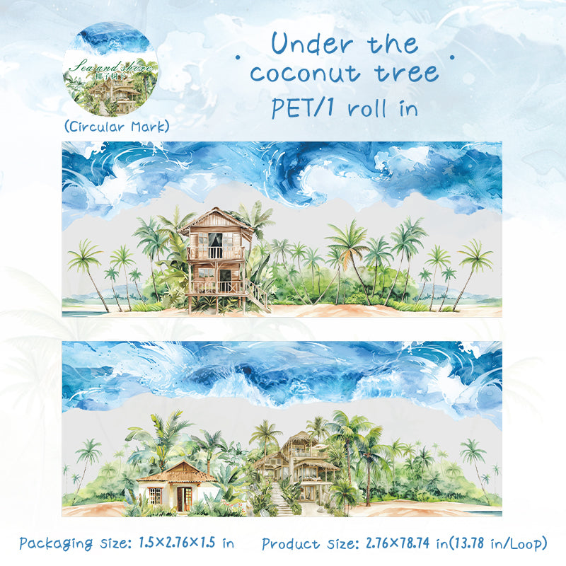 0617 Coast PET tape -7CM*2M