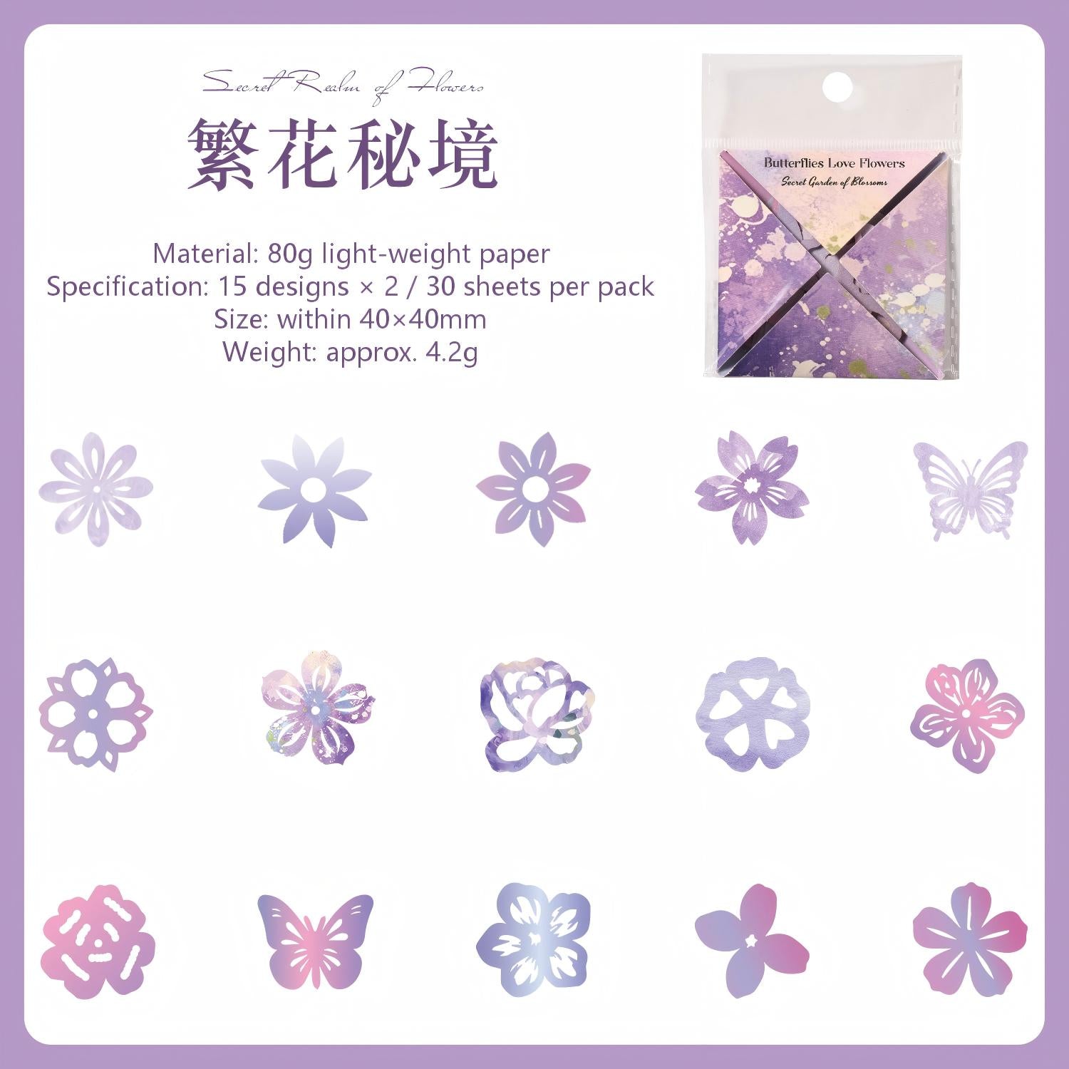 Butterfly Love & Flower Whispers Paper Stickers -30Pcs each pack