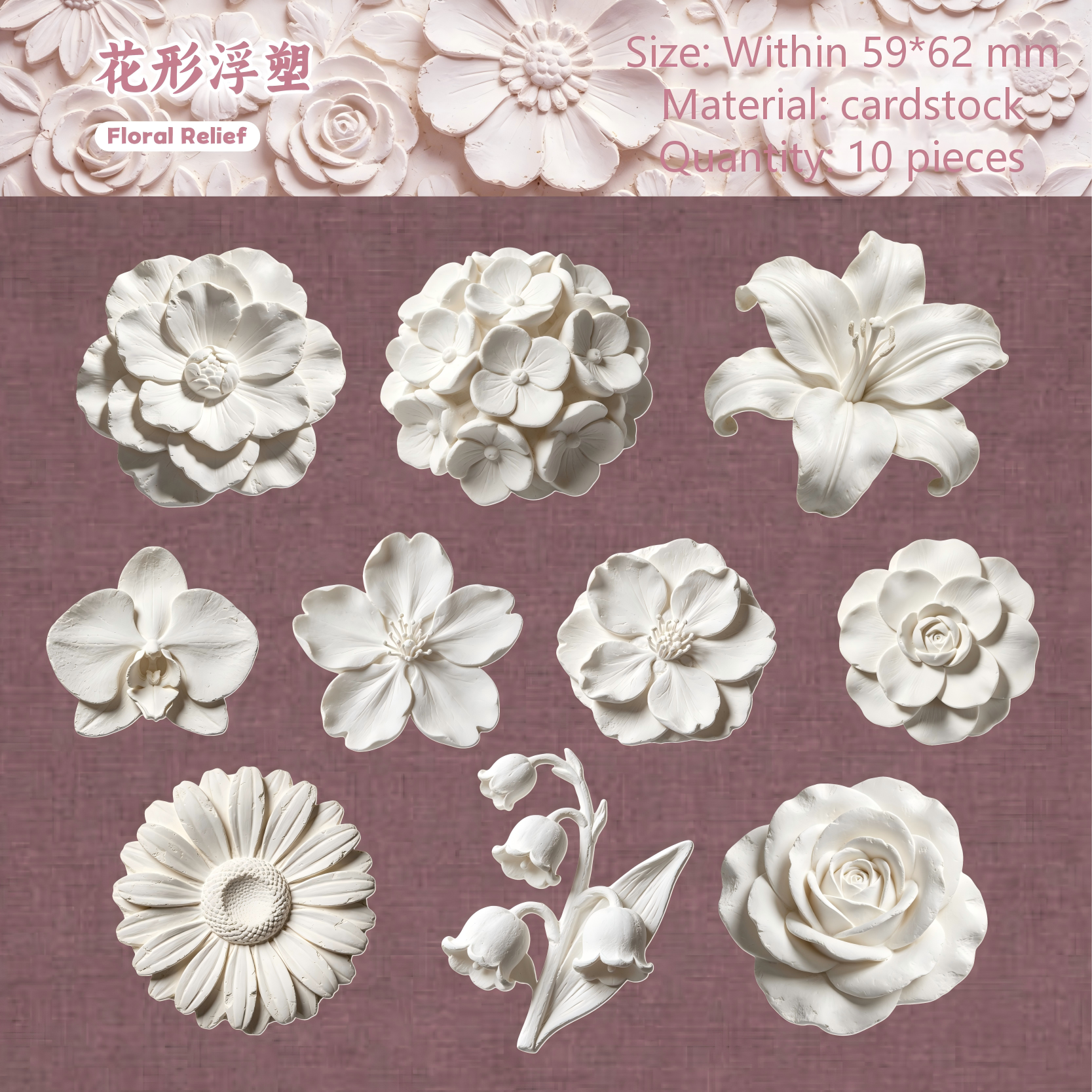 Plain White Floating Shadows cardstock Sticker -10Pcs each pack