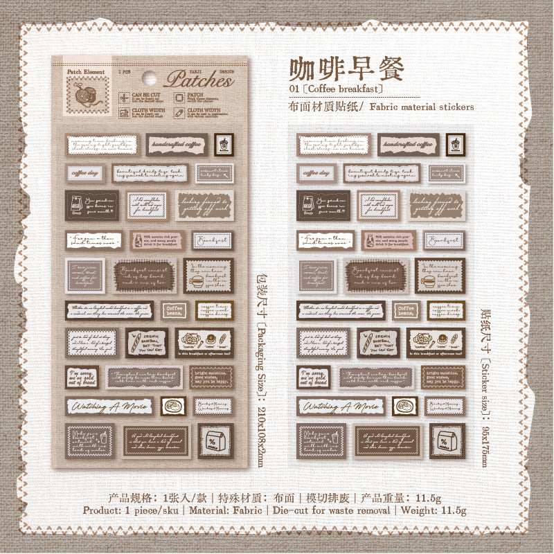0917 Fabric label Sticker -1Pcs each pack