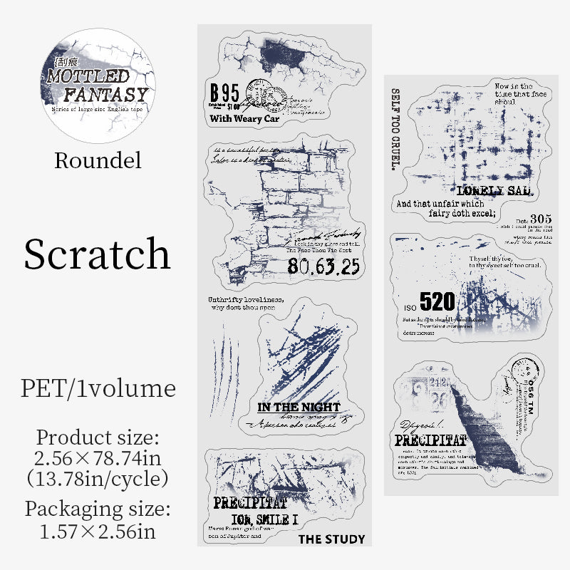 0823 Vintage PET tape *pre-cut -6.5cm*2m