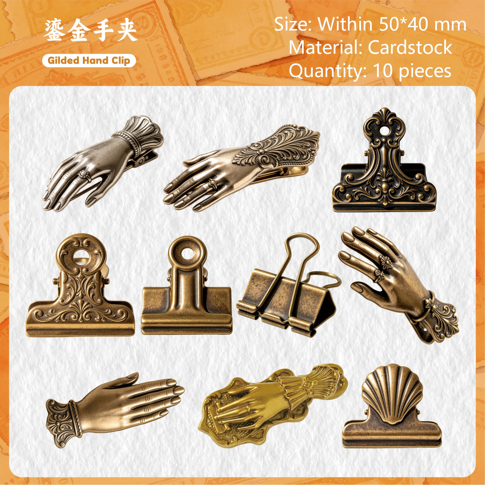 Vintage Clip Collection Cardstock Sticker -10Pcs each pack