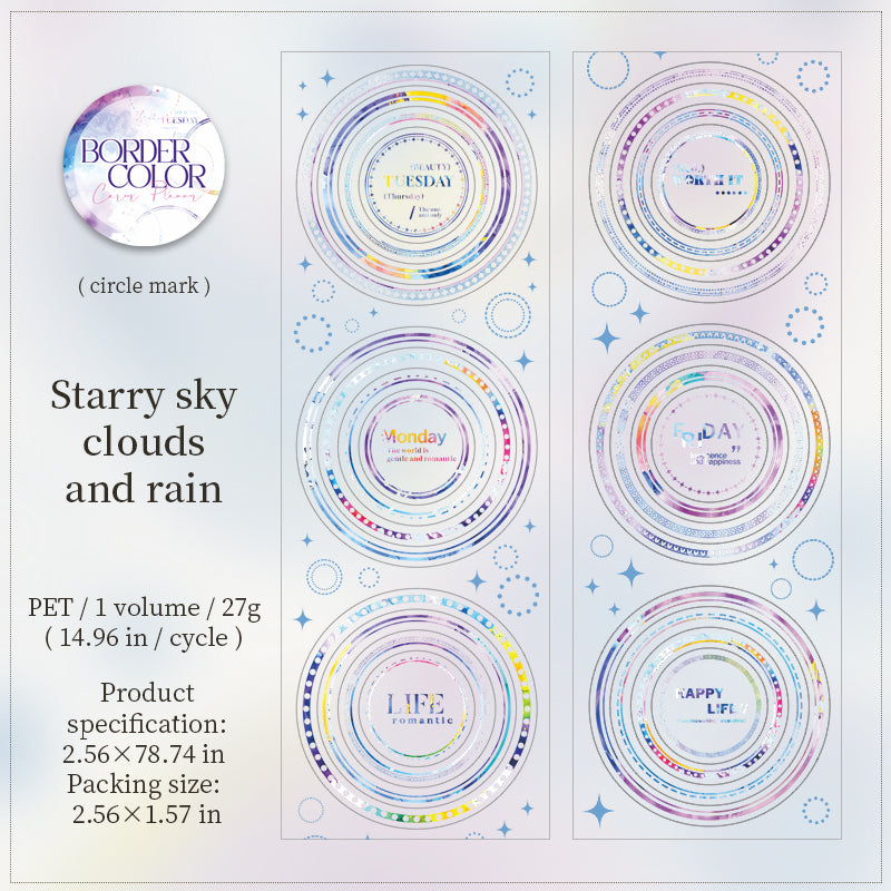 0908 Colored borders PET tape *pre-cut -6.5cm*2m