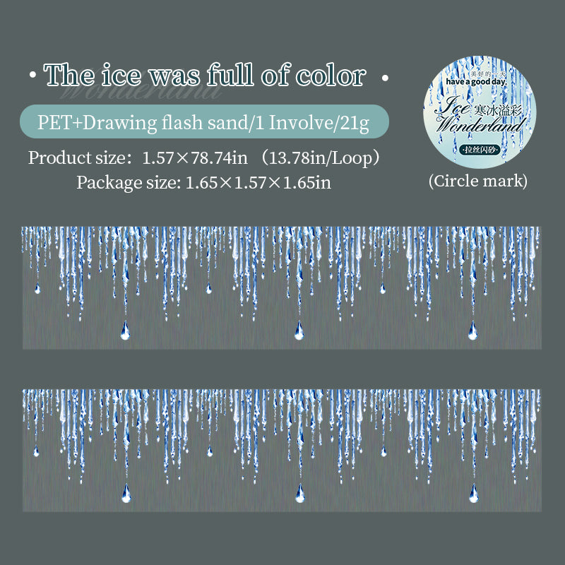 1124 Ice Wonderland PET Tape -4cm*2m