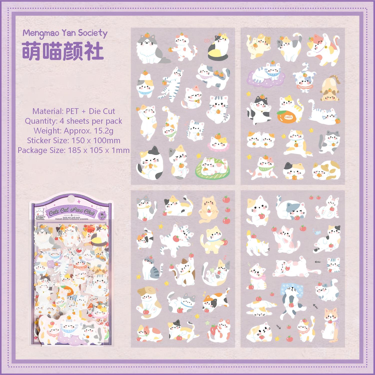 Cute Pets PET Die-cut Stickers -4Pcs each pack