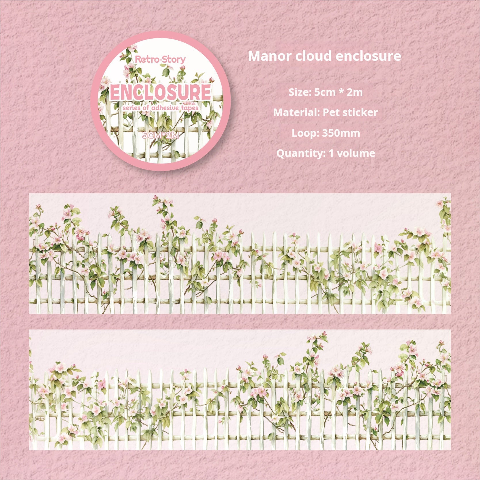 1231 Fence PET Tape -5cm*2m