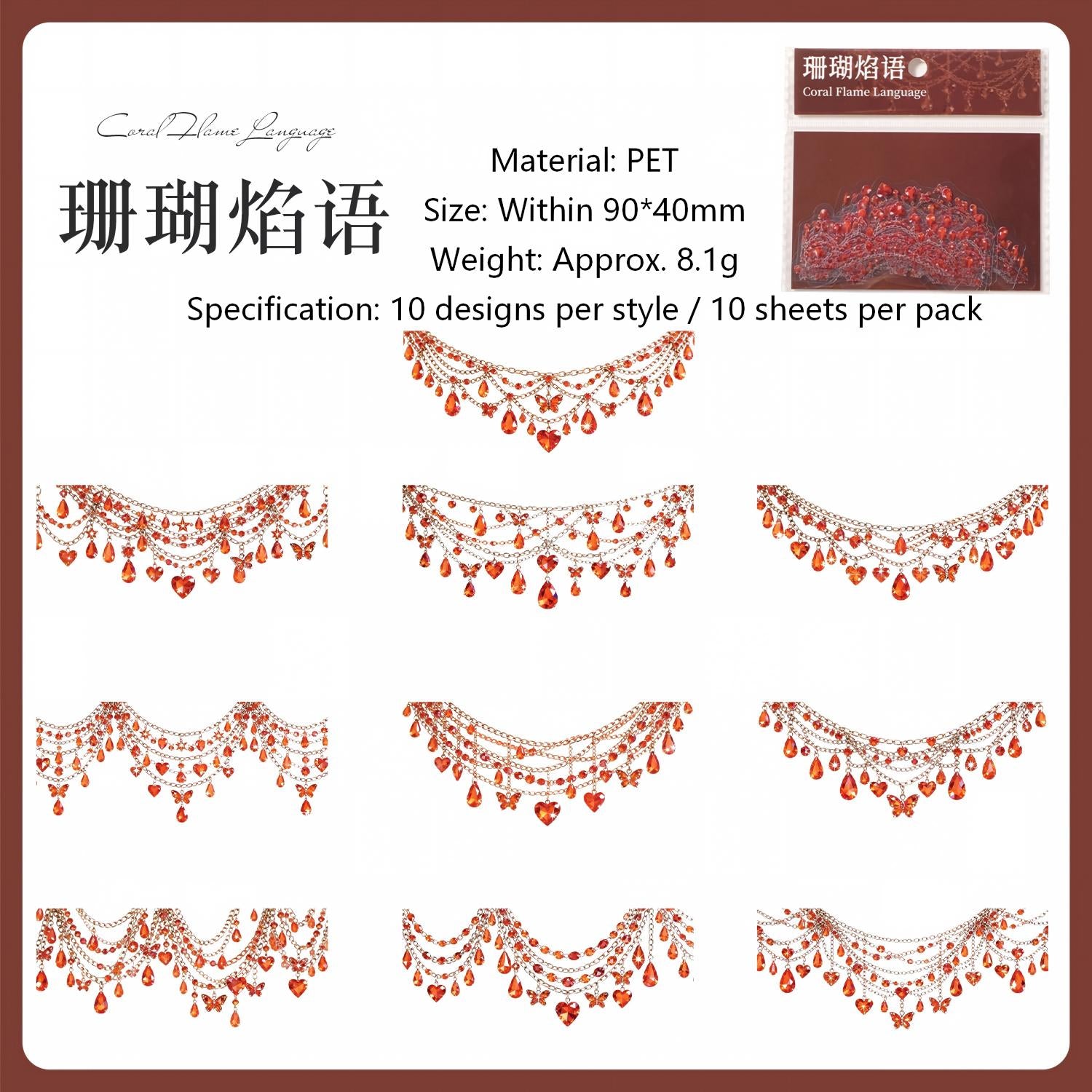 Gem Necklace PET Stickers -10Pcs each pack