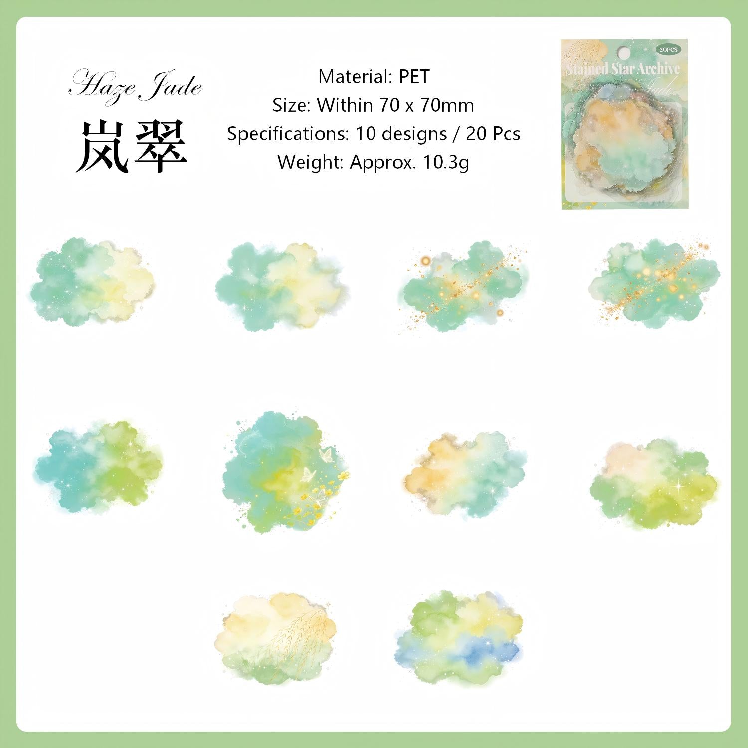 Stained Star Archive PET Stickers -20Pcs each pack